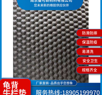 厂家直发 龟背牛栏垫 防滑 易清洗 安全卫生 保温 防疫