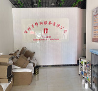 百姓居专业泡脚