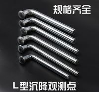 沉降观测点 沉降观测钉 沉降观测标