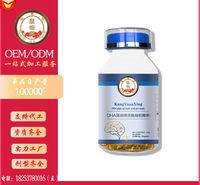 DHA藻油唾液酸凝胶糖果定制厂家60粒瓶装dha藻油软胶囊代加工贴牌